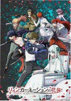 星轨观测站动画海报
