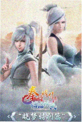 潮汐图书馆动画海报