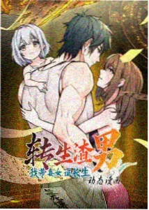 无声告白海报